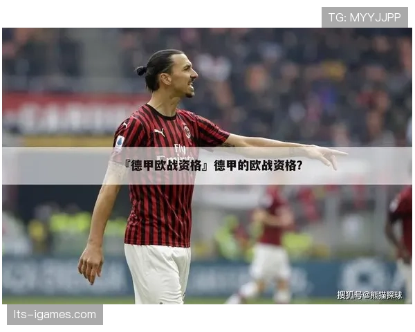 德甲俱乐部与本地大学合作,为体育管理专业学生提供欧战赛事运营实习